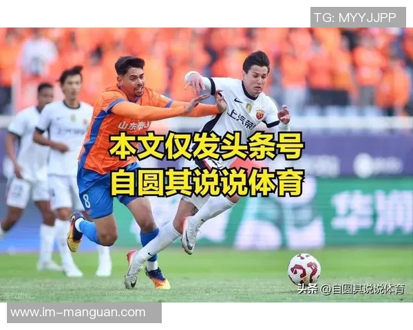 山东泰山俱乐部引入两位西班牙籍助教加强一线队教练团队