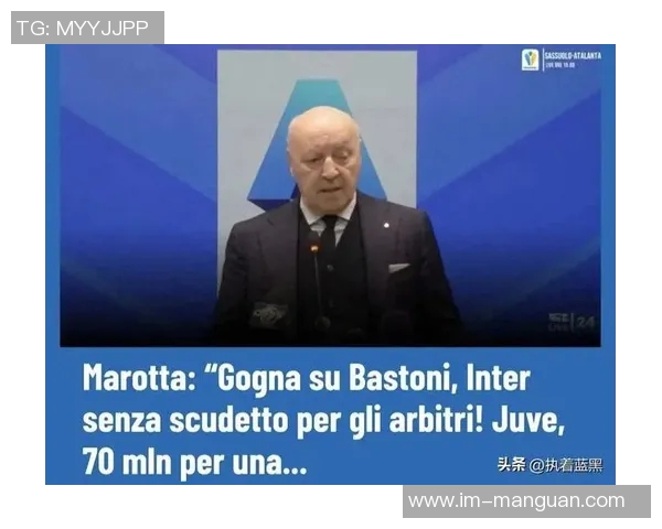 科斯塔库塔对巴斯托尼假摔庆祝表示惊讶并希望其今后改正错误行为 科斯塔库塔对巴斯托尼假摔庆祝表示惊讶并希望其今后改正错误行为