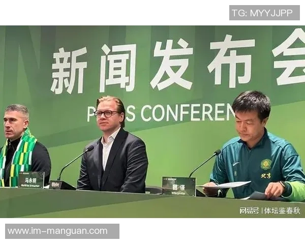 马永明接任国安体育总经理并非李明直接继任者的真相解析