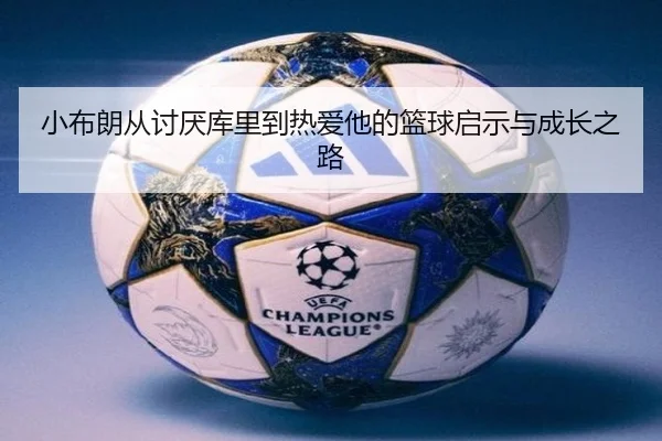 img_1791928108844_5054_0_365.jpg（ManguanSportsApp）