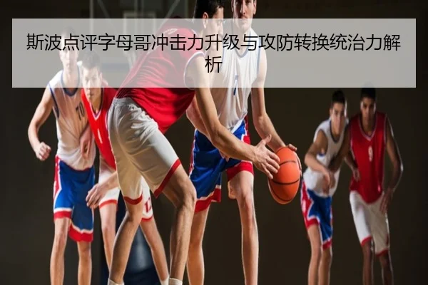 img_1791981809510_244_0_168.jpg（ManguanSportsApp）