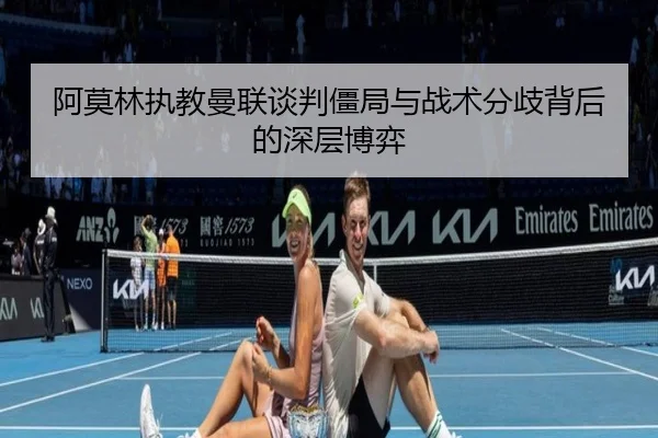 img_1791993964776_449_0_177.jpg(ManguanSportsApp)