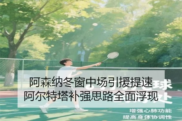 img_1792012889551_1668_0_899.jpg（ManguanSportsApp）